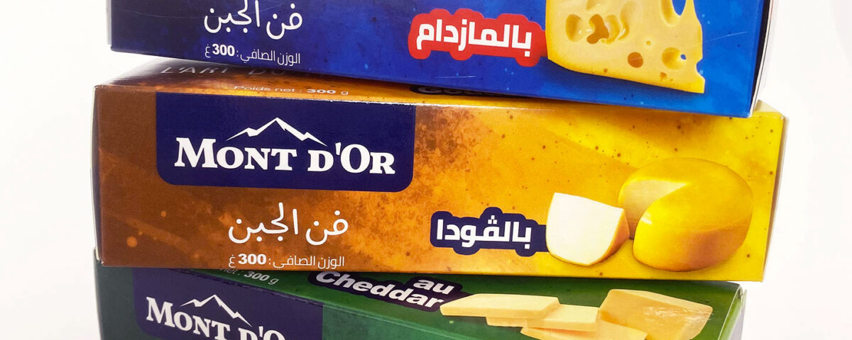 Clos emballage | PACKAGING, ETUIS PLV, COFFRETS en Algérie