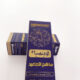 Clos emballage | PACKAGING, ETUIS PLV, COFFRETS en Algérie