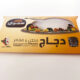 Clos emballage | PACKAGING, ETUIS PLV, COFFRETS en Algérie